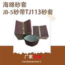 JB-5dɰ׏Sֱdɰɰһw𒁹ߏĥ