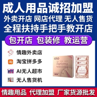 OLO�������������i�o��3ֻ�b���ζ��ȫ�׳�����Ʒ���������_�W��