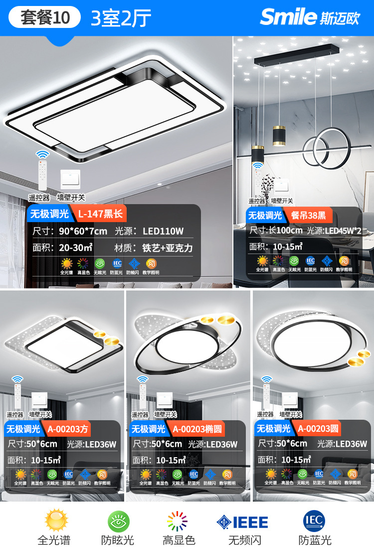 패키지 10 침실 3개와 거실 2개