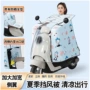 防雨防紫外线全包夏季挡风被