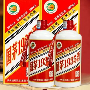 �F��ę́悇�é1935��53���u���Ͱ׾Ƽ��Z���׾�����ƏS���lֱ