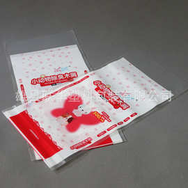 小动物木屑袋爬行动物pe膜包装袋 马场用大包装木屑袋 枕形包装袋