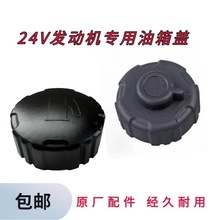 24V��늌�܇�d�v܇���{���Ͱl늙C����͉� �����w������