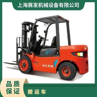 Electric forklift small hydraulic lifting four-wheel small 1 ton 2 ton 3 ton warehouse truck loading and unloading truck
