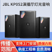 JBL KP052ݲd푶๦ܕh h푹˾ JBL