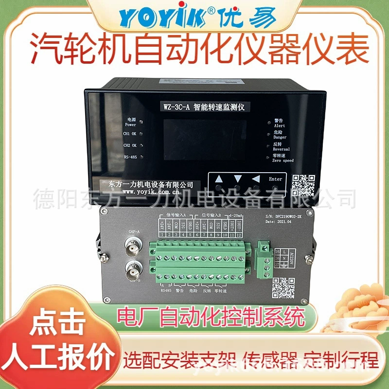 Электромагнитный клапан SV3-12-OP-0-24DG Oriental One Power, руководство по установке технической поддержки