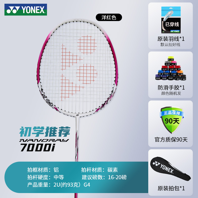 특가 신모델》카민 레드 기본모델 NR7000i+ 완성샷