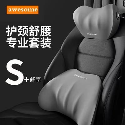 Car Driving Backrest Car Waist — Headrest