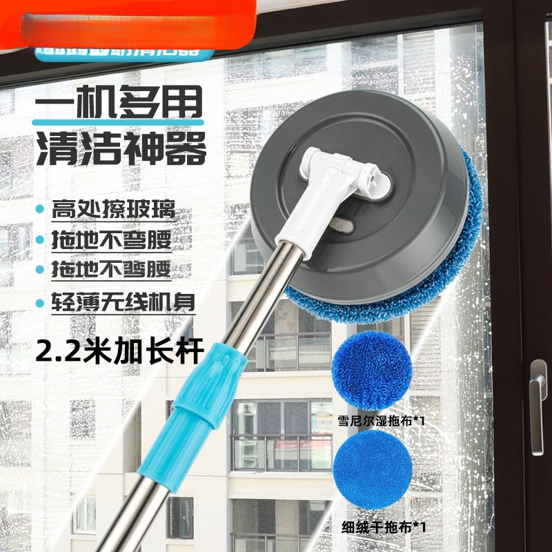 German Glass Cleaning Electric Window Cleaning Robot Household Glass Window Intelligent High-Rise Exterior Window Ceiling Cleaning Wireless
