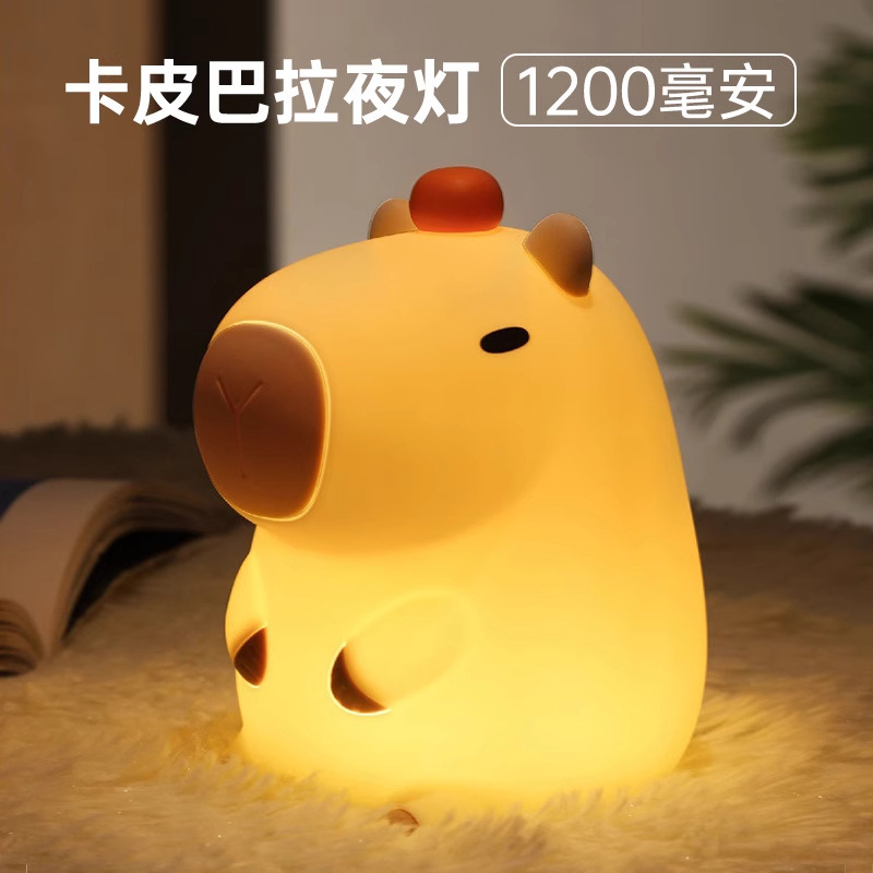 カピバラパットナイトライト誕生日プレゼントかわいい卒業実用的な女の子かわいい装飾品子供のためのギフト|undefined