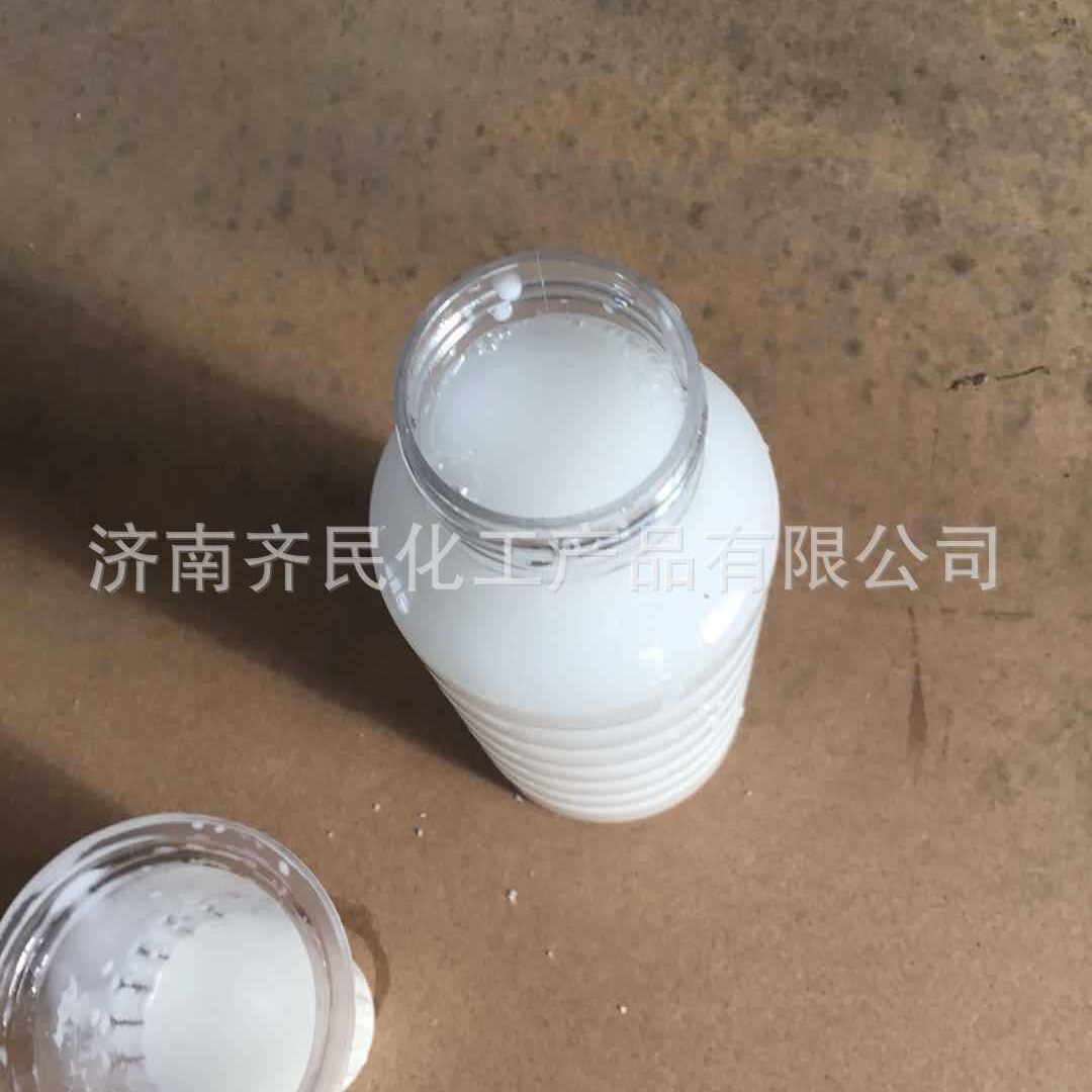厂家供应甲基硅油乳液 乳白色硅油乳液 脱模性能稳定 防水性能优