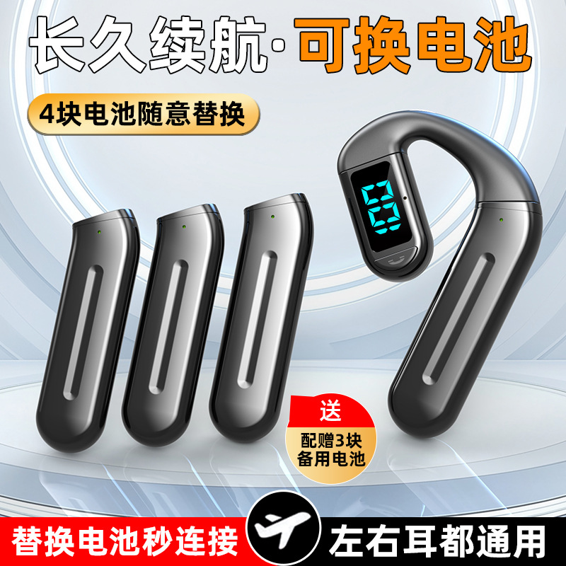 Grenzüberschreitender E-Commerce Bestseller Bluetooth-Kopfhörer mit austauschbarem Akku, Ohrbügel-Design, Business-Grade HD-Anrufe, kabellos, kompatibel mit Apple und Android