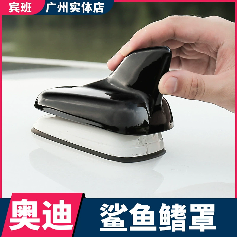 Подходит для 17-24, Audi A4L, наклейка для модификации антенны в виде акулы, A6LQ3Q5L, специальная декоративная крышка на крышу