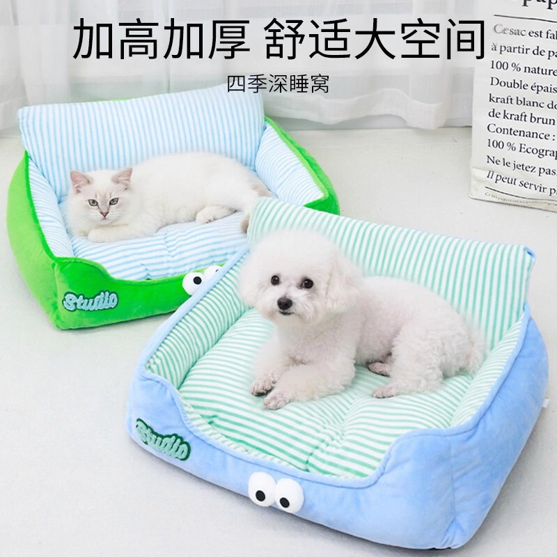 狗窝四季通用狗狗床小型犬比熊泰迪夏天宠物沙发可躺可睡猫窝睡垫|undefined