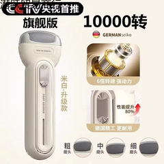 角質や角質を除去する電動フットグラインダー、フットグラインダー、全自動フットグラインダーツール、かかとと足裏、自宅まで送料無料