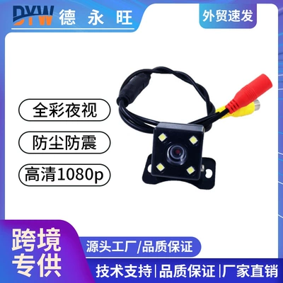 Rear View Ccd Image – Vehicle camera