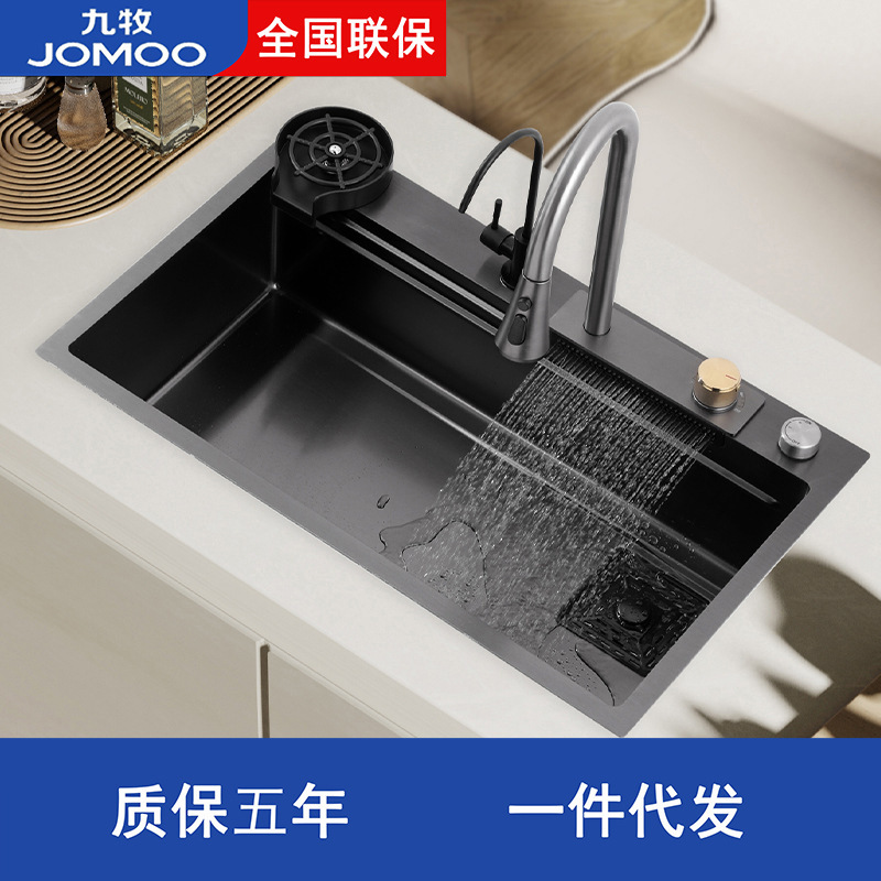 Jomoo Raindance Waterfall Black Nano Sink Large Single Bowl Vegetable Washing Basin 304 Stainless Steel Above Counter Dishwashing Sink