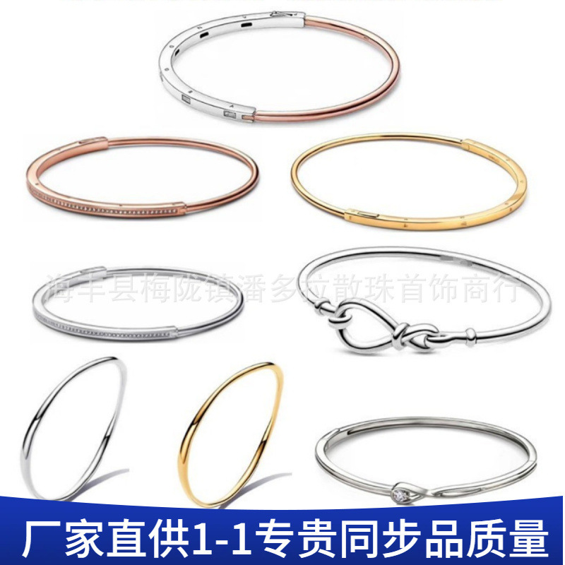 Panjia Dora 925 Sterling Silver Bracelet Two-Color I-D Bracelet Wavy Lines Stacked Couple Bracelets