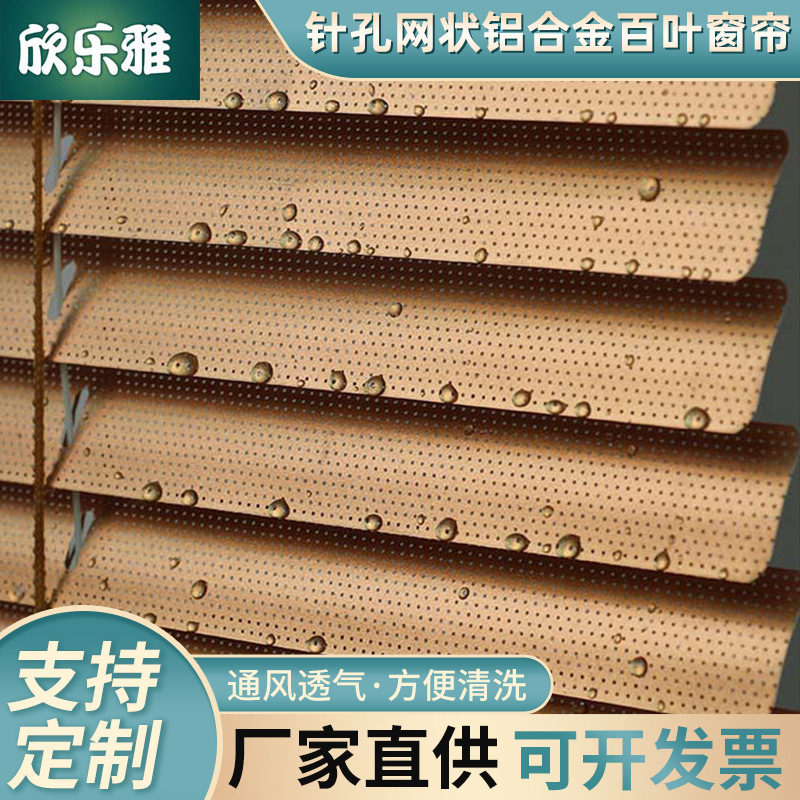 Aluminum Alloy Mesh Perforated Blinds for Office, Bedroom, Kitchen, No-Drill Installation, Light-Blocking, Full Blackout
