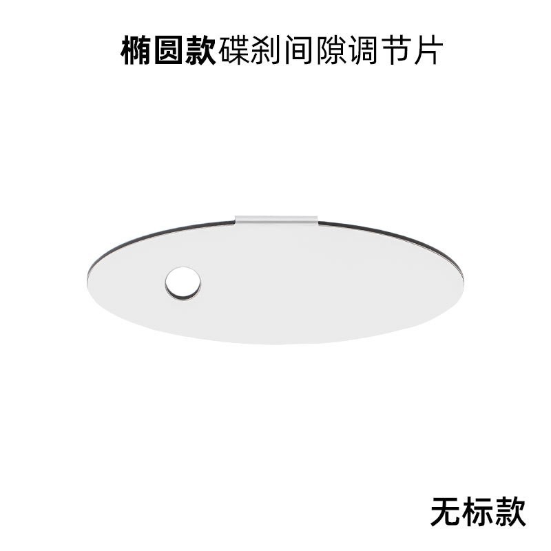 Disco de bicicleta disco de freno Reparación de reparación herramienta de corrección de ajuste disco de fricción llave de ajuste