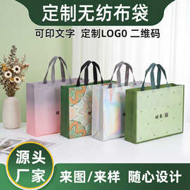覆膜无纺布手提袋外卖打包袋奶茶餐饮手提包装袋批发奶茶店定制