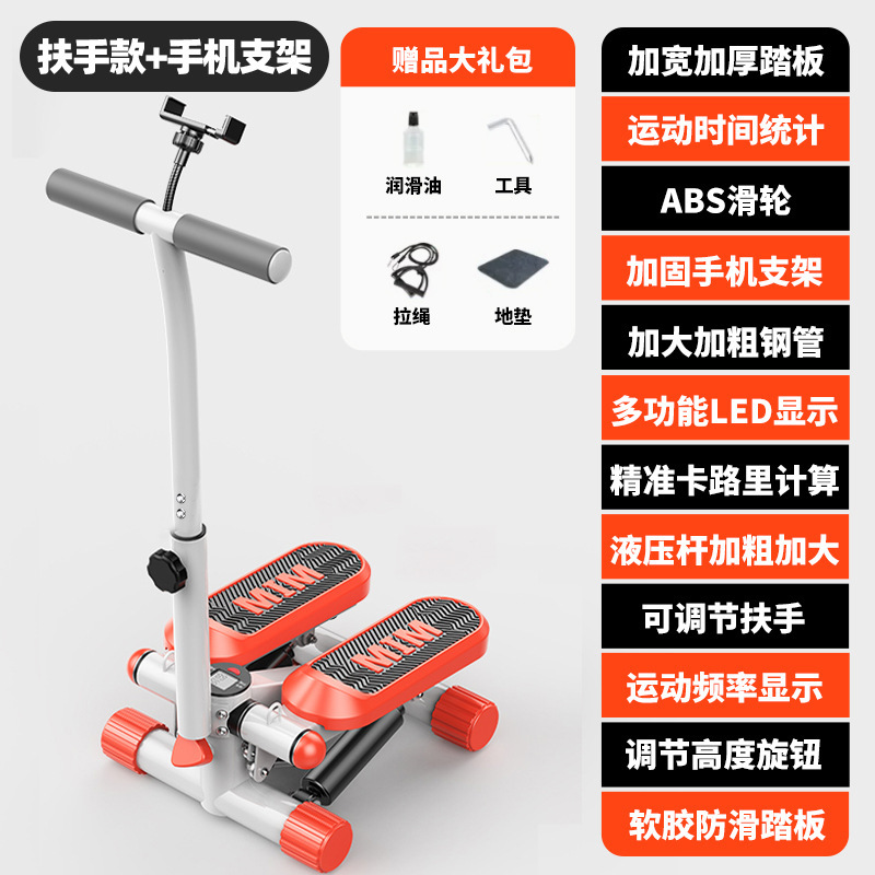 爬楼机踏步机家用跑步机静音减肥神器原地登山脚运动健身器材小型|undefined