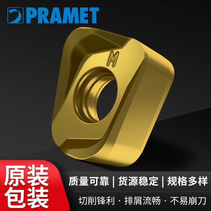 普拉米特铣削数控刀片硬质合金涂层刀粒LNGX120508ER-F M83PRAMET
