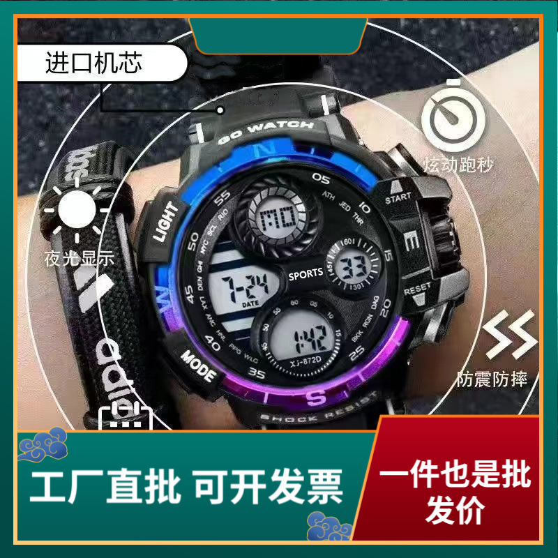 Fábrica mayorista de relojes de estudiantes de secundaria varones nocturna impermeable reloj electrónico multifuncional reloj de moda deportivo grande
