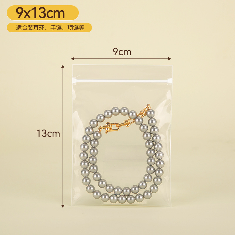 [10개] 9×13cm×30 실크 인기 판매