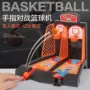 新款桌面迷你手指投篮机