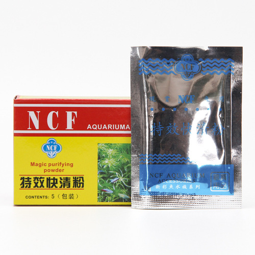Fish tank aquarium quick-cleaning powder water purifier clarifies water quality aquarium clean water NCF new color fish
