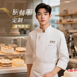 围巾;冲锋衣、裤;工装、制服