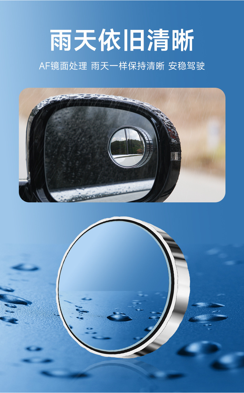Car metal rearview mirror reversing boreless small round mirror car blind area omni-directional auxiliary mirror suction type viewing mirror