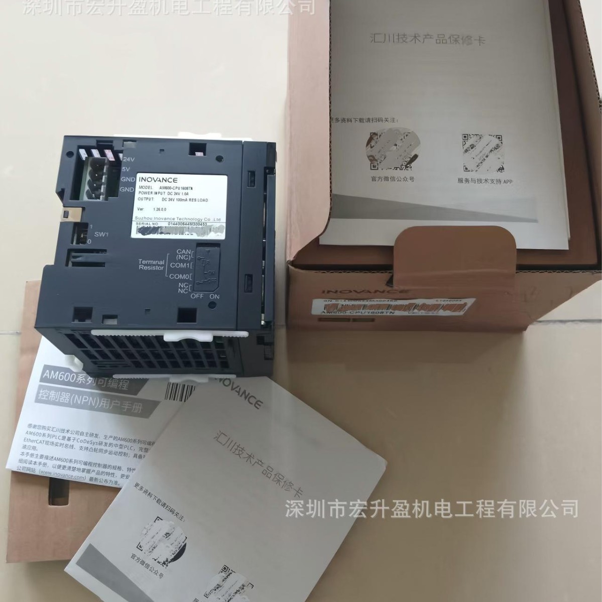 汇川PLC Easy301-0808TN模块