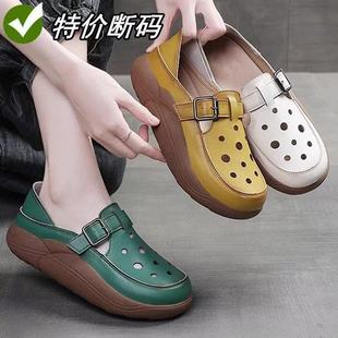 Retro Style Cut Out Soft Leather Roman Sandals for Women 2025 Summer New Two-Wear Clogs Casual Shoes