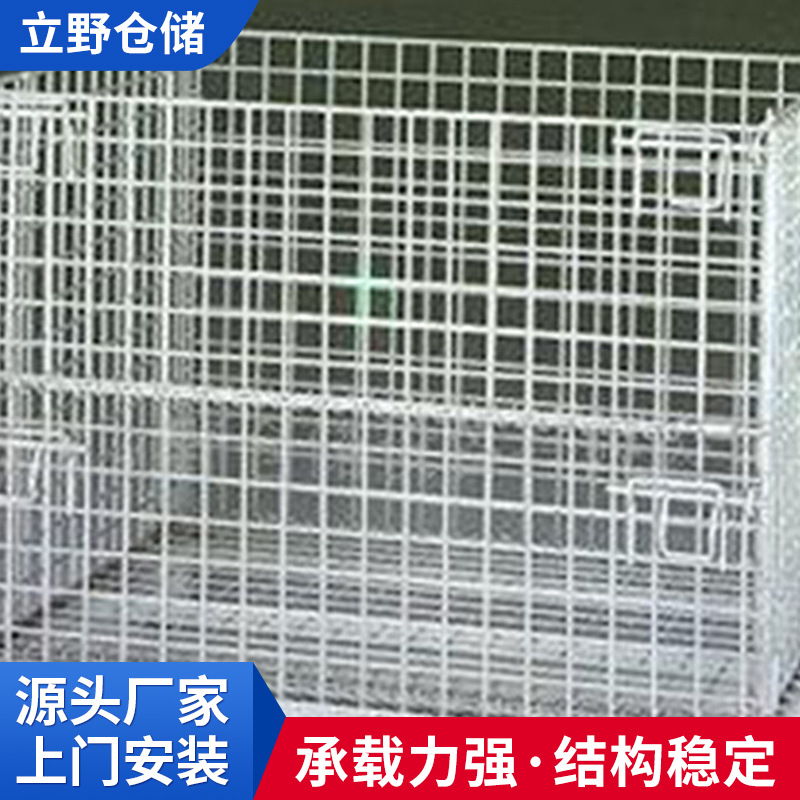 厂家供应折叠式仓库笼金属带轮可移动网格工业库房仓储笼  储物笼