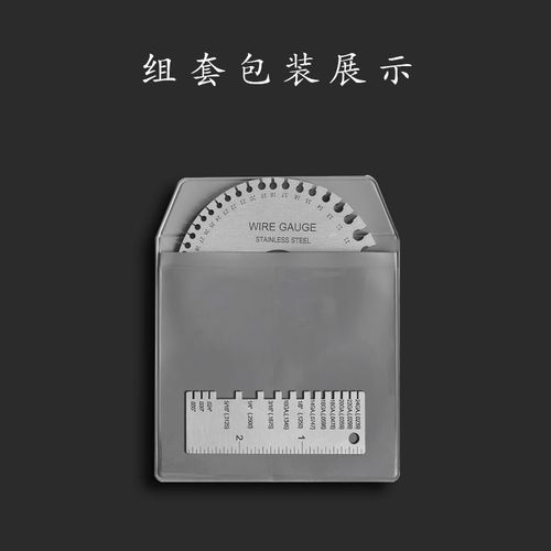 Stainless steel American standard wire diameter gauge sample weld seam inspection ruler thickness ruler wire metal wire welding quantity gauge wholesale