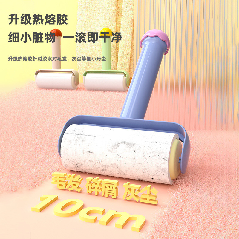 多巴胺粘毛器可撕式替换卷纸滚筒粘猫毛除尘衣服粘头发清理刮毛器|undefined