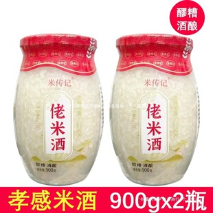 ������900gƿ�b����Т�������׾�������������bĬ�J�