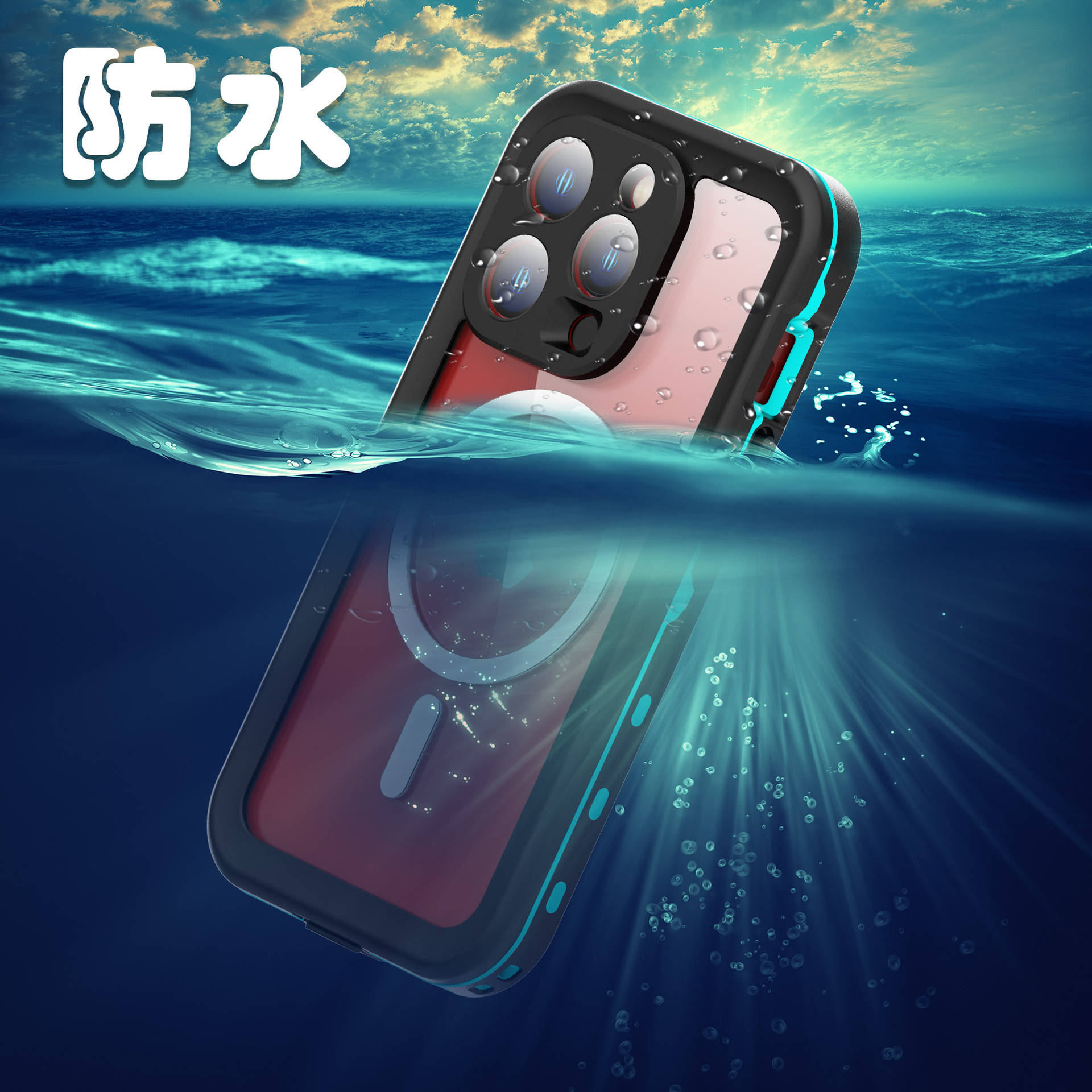 水泳屋外小点リンゴ15pro保護ケース出前潜水運動iPhone15pro防水ケースカバー