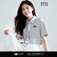 ��朷��I�߶˹�����polo������ӡlogo����t���Ƽ���I�F�w�Ļ���