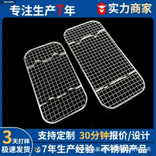 晾晒网定制超市油炸熟食不锈钢沥油网架厂家蛋糕烘焙波浪网冷却架