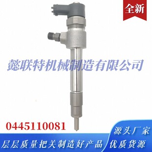 0445110081 062130201ȫ�¹�܉������ �m��춲��Ͱl�әC