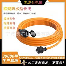 ��о�WҎVDE��ĸ��ˮ���w�����Դ�� IP44�W�޴���������L��