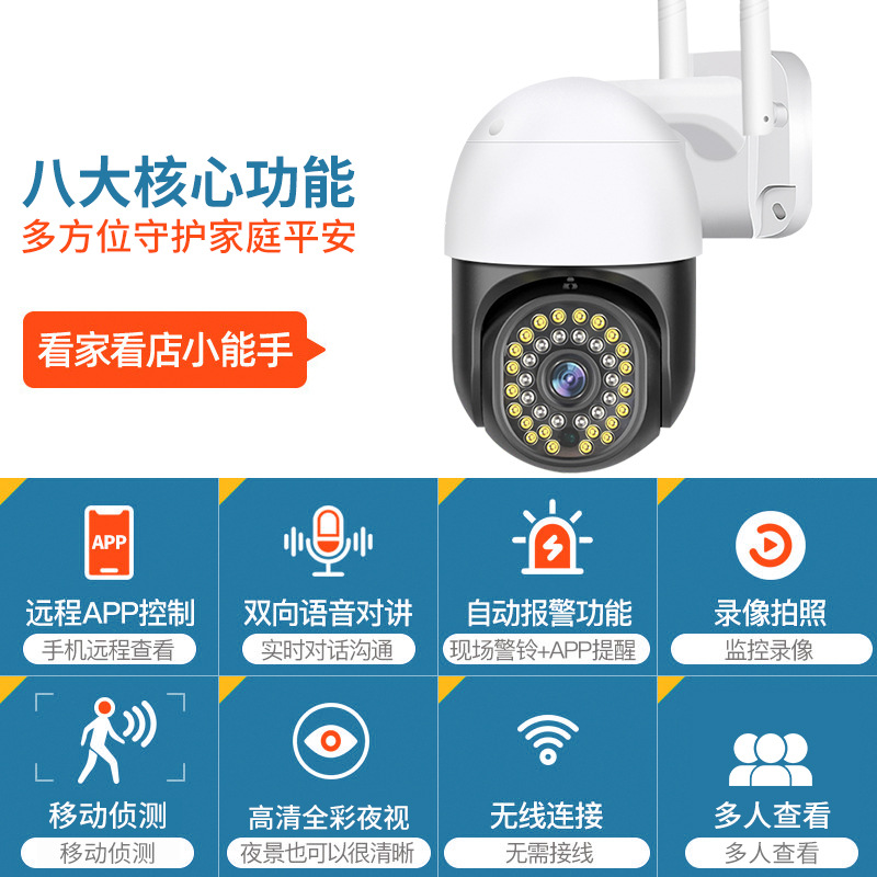 Cámara de Vigilancia Panorámica HD Inalámbrica V380 de ABS, Visión Nocturna, Impermeable, para Uso Doméstico