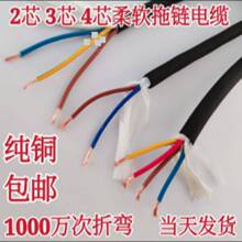 TRVV2 3 4о0.5/0.75/1.5/2.5/4/6/10ƽܛ~|