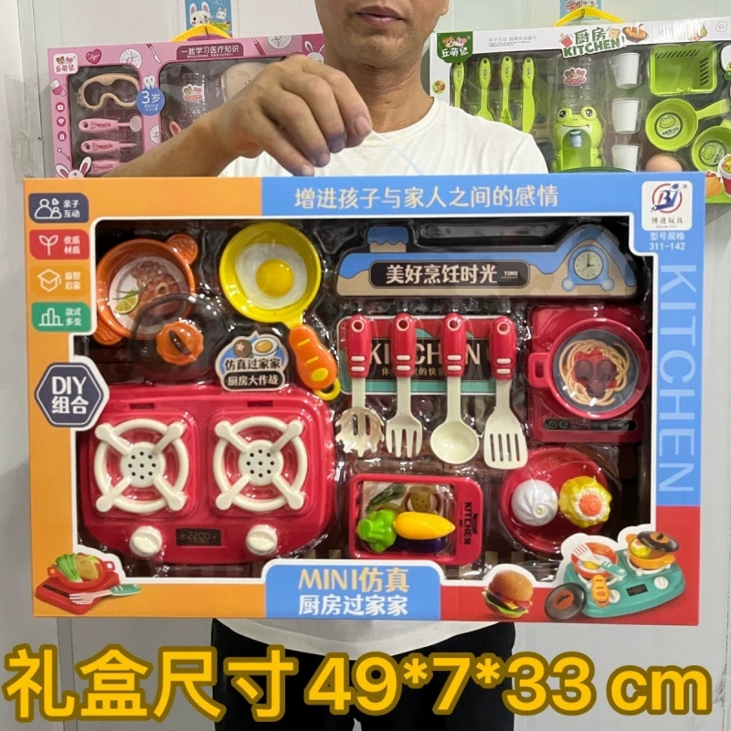 Детский игровой домик, кухня, искусственная кухонная утварь, диспенсер для воды, подарки для мальчиков и девочек, кухонные игрушки