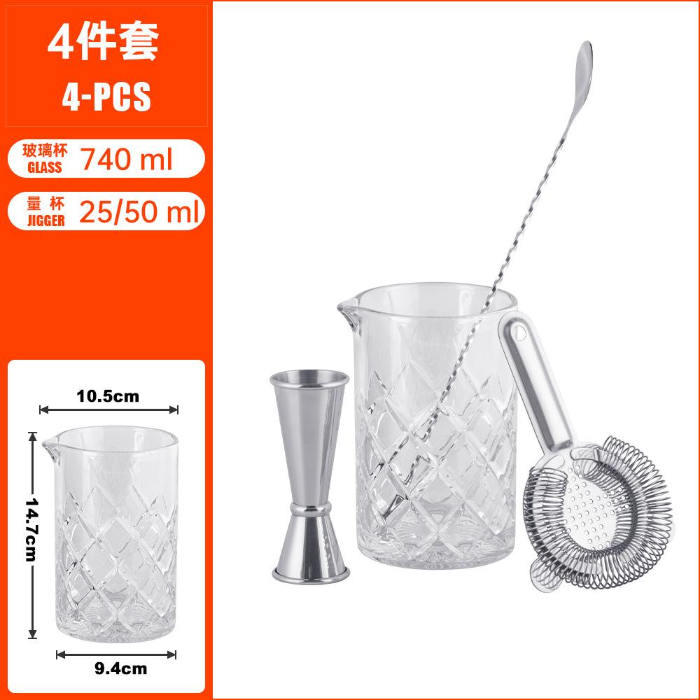 740ml 바텐딩 세트 K4-70