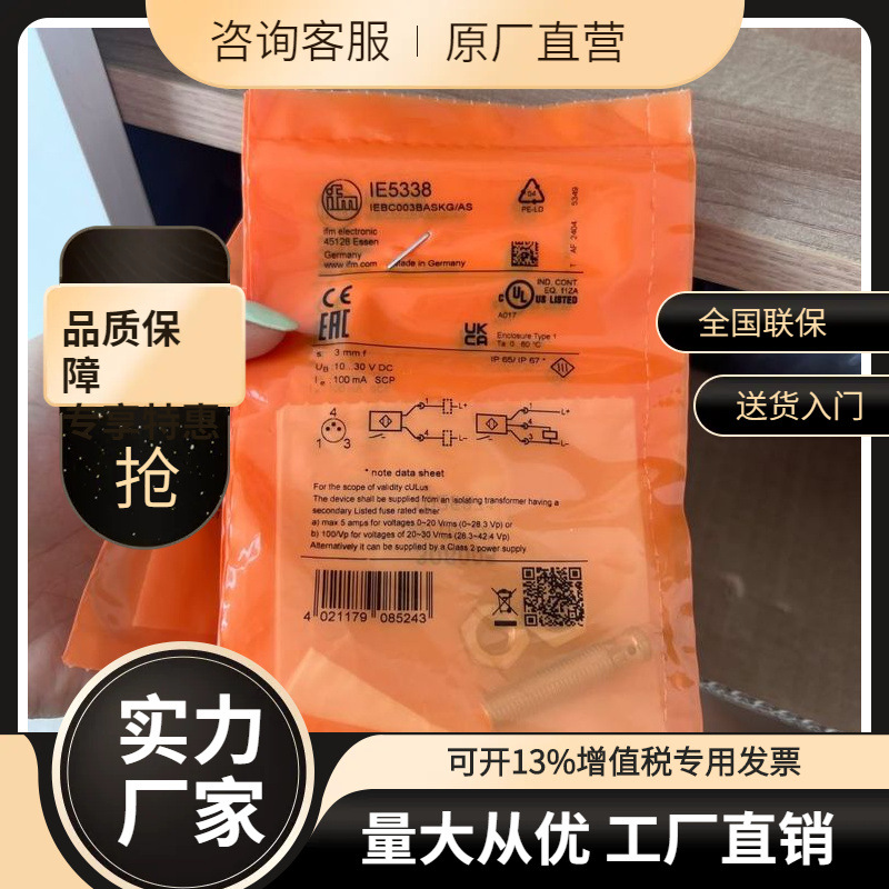 议价OY230S OY241S OY242S OY243S OY244S OY245S OY246S OY247。