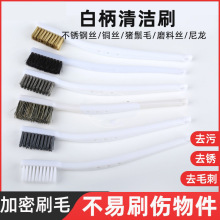 �~�z��ˢ ���P䓽z��ˢ ����ë��ˢ ������ˢ ���ëˢ